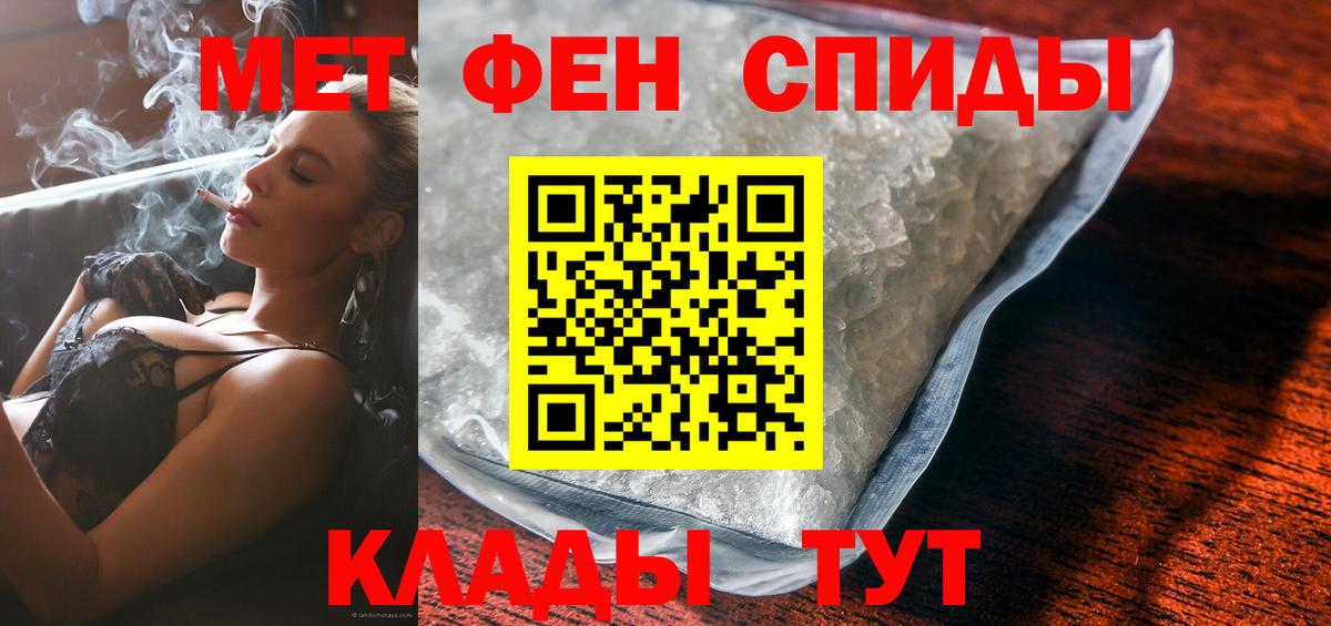 АМФ Розовый Рыбинск