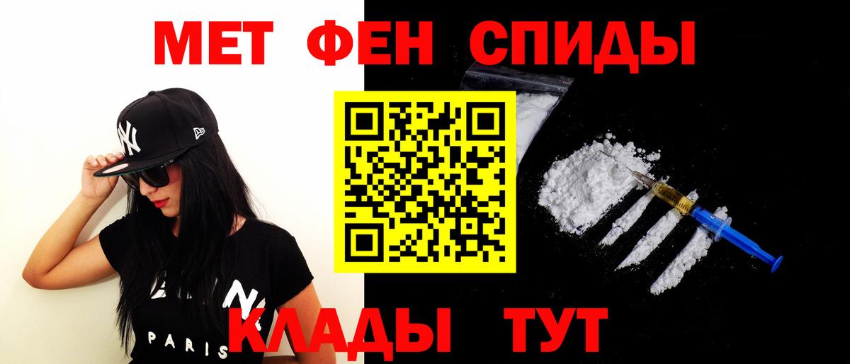 Amphetamine Розовый  Вход с VPN  Amphetamine  Рыбинск 