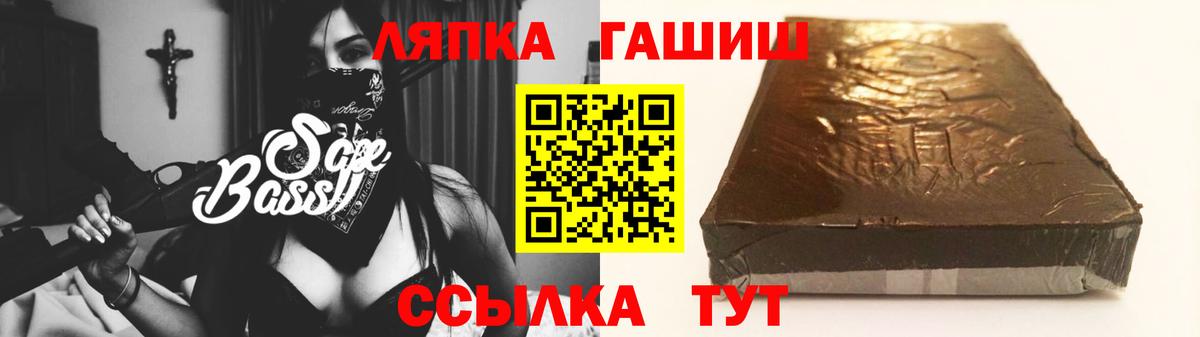 Рыбинск  ГАШИШ  Гашиш hashish  Вход с VPN  Гашиш индика сатива 