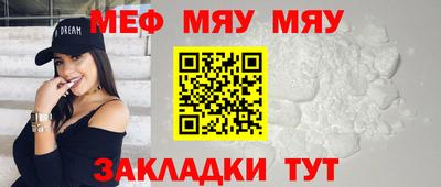 индика Рузаевка