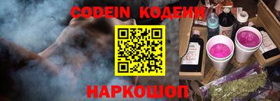 кокаин перу Рыбинск