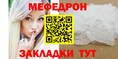 индика Рузаевка