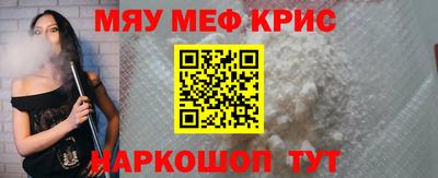 индика Рузаевка