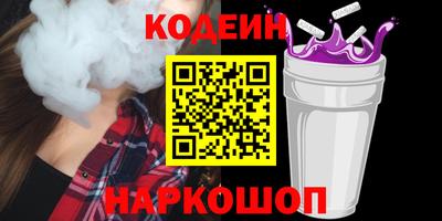 кокаин перу Рыбинск