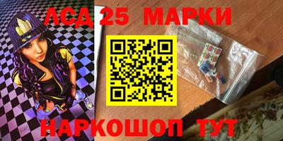 синтетический гашиш Северобайкальск