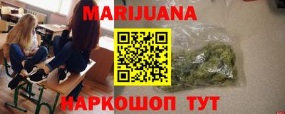 синтетический гашиш Северобайкальск