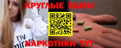 синтетический гашиш Северобайкальск