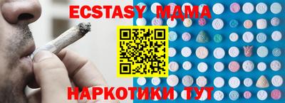 mdpv Рязань