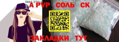 синтетический гашиш Северобайкальск