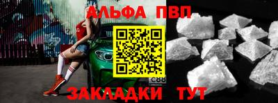 синтетический гашиш Северобайкальск