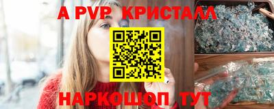 mdpv Рязань