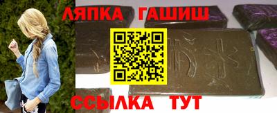 синтетический гашиш Северобайкальск