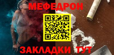 синтетический гашиш Северобайкальск