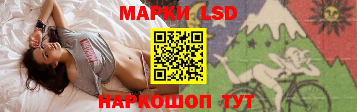Рыбинск  Лсд 25 экстази кислота  Вход с VPN 