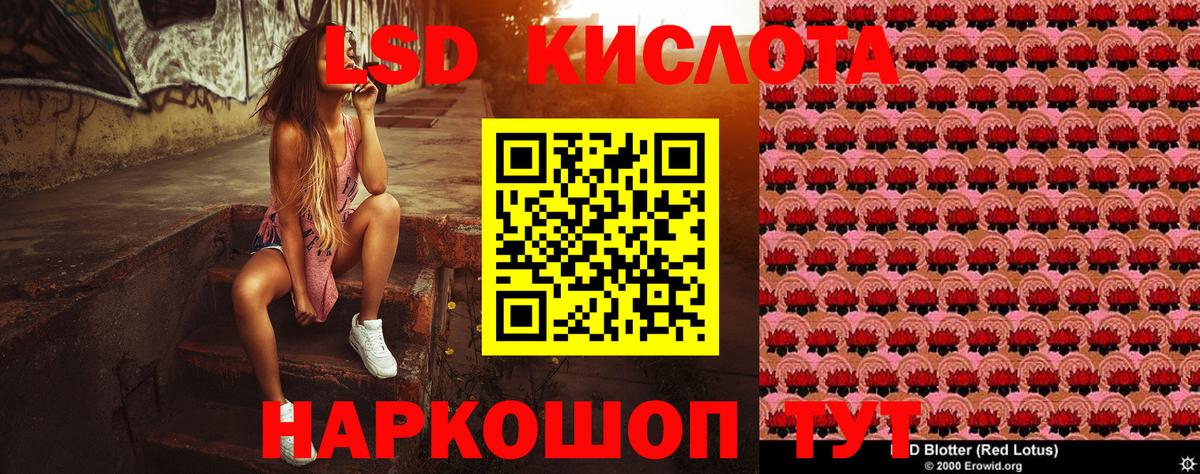Марки N-bome 1500мкг  Марки 25I-NBOMe  Рыбинск  Вход с VPN 