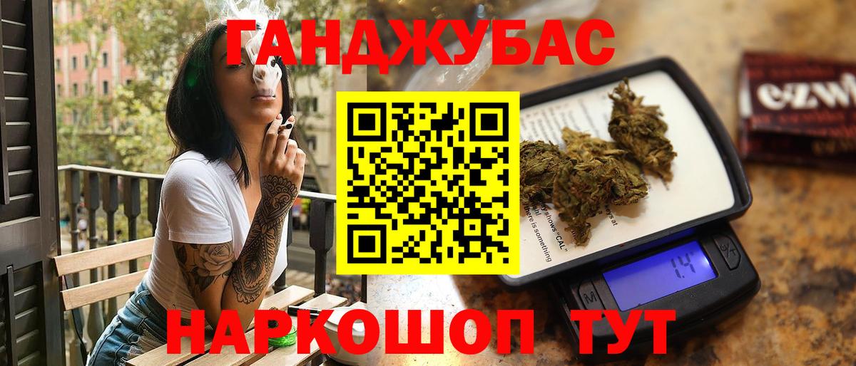 МАРИХУАНА VHQ Рыбинск