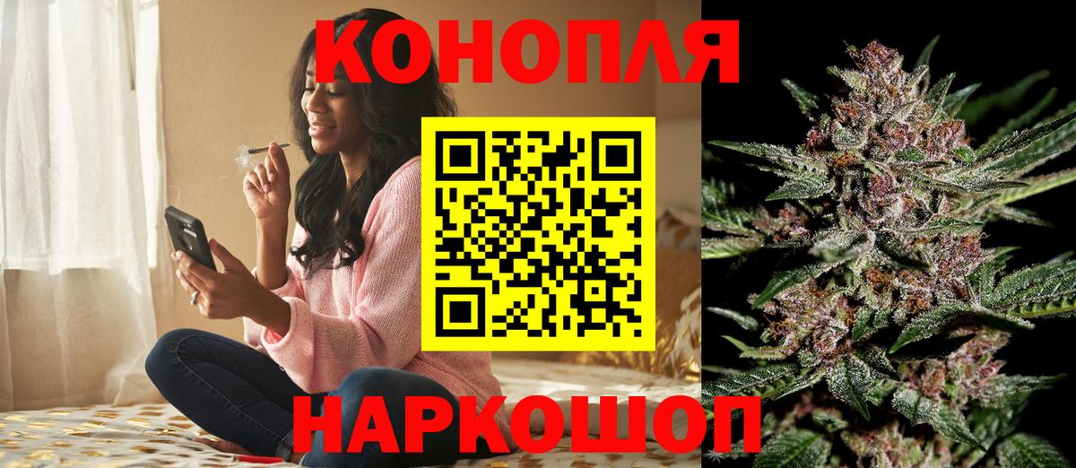 Бошки марихуана марихуана  Вход с VPN  Бошки Шишки SATIVA & INDICA  Рыбинск  МАРИХУАНА LSD WEED 